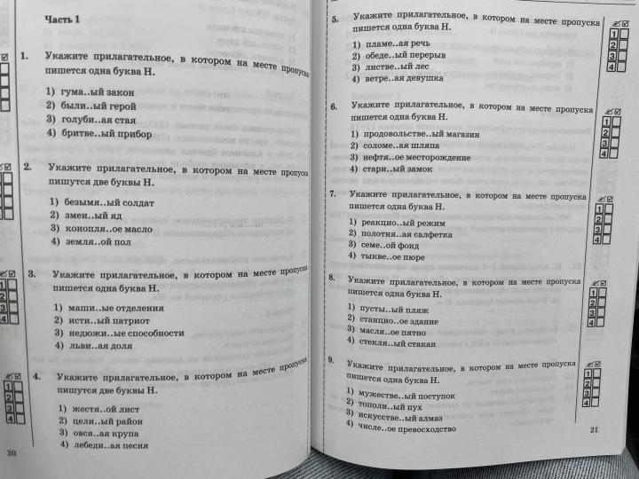 Селезнёва. УМК. Тесты по русскому языку. 6кл. Ч.2. Баранов. ФГОС НОВЫЙ (к новому учебнику)