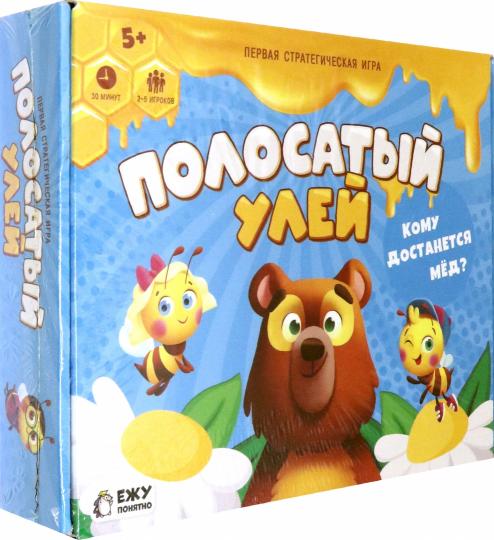 Игра настольная. La série Играй с умом. Полосатый улей. (ГеоДом) НОВИНКА