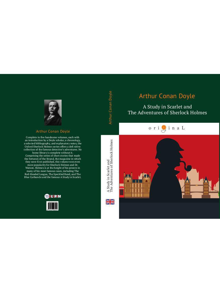 A Study in Scarlet and The Adventures of Sherlock Holmes: на англ.яз. Doyle A.C.