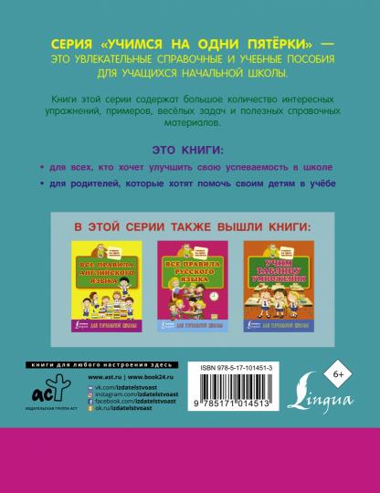 Il s'agit d'une question de mathématiques pour les écoles secondaires