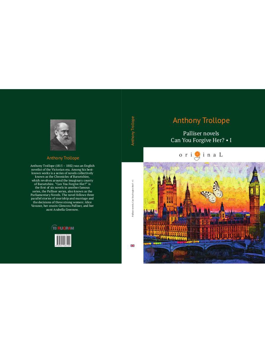 Romans Palliser. Pouvez-vous lui pardonner ? 1 = Романы о Плантагенете Паллисьере. Pouvez-vous vous prostituer? Ч. 1: на анг.яз