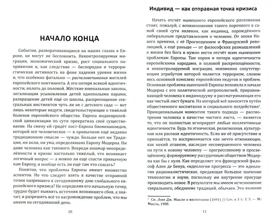 Le Congrès Européen. La Russie est en contact avec de nombreux pays