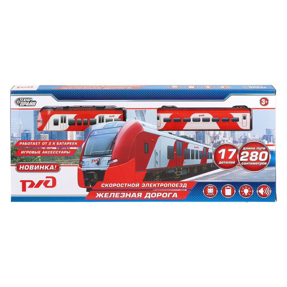 Железная дорога РЖД свет+звук, 280см в кор.46,7*20,5*4,2см ТЕХНОДРАЙВ в кор.2*18шт