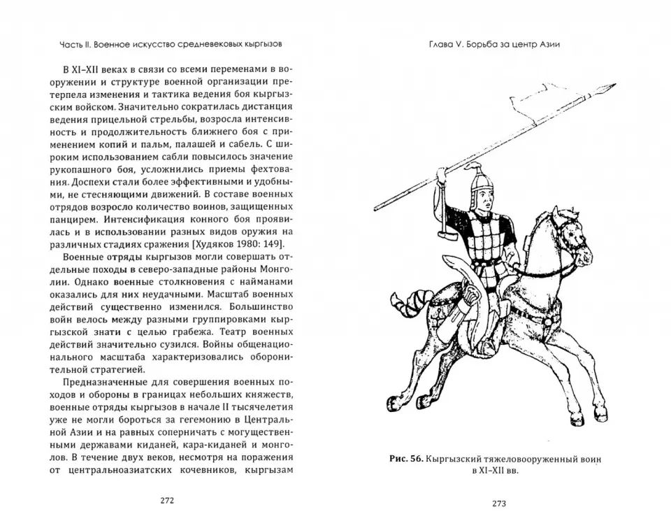 Jours de la Turquie et des Kurdes dans les pays de l'Asie centrale