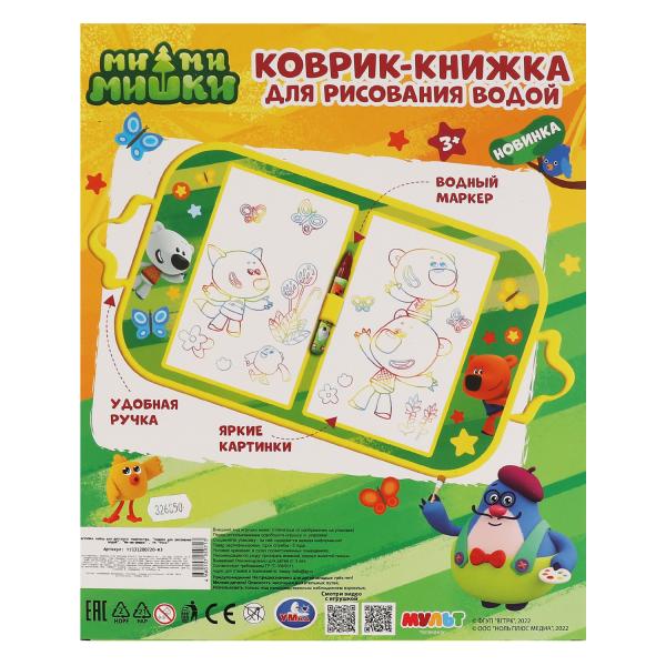 Couverture pour le transport de l'eau Mi-mi-myschki,47*29 en cor. Умка в кор.24шт