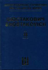 Новое собрание сочинений. Tome 18 : Symphonie n°3. Autorisations de transport pour les personnes avec fortépianique