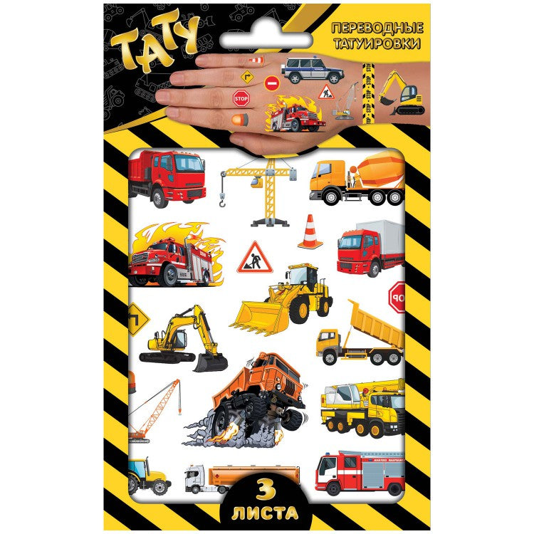 Lecture ND. Переводные татуировки "Спецтехника" 3 listes art.303426