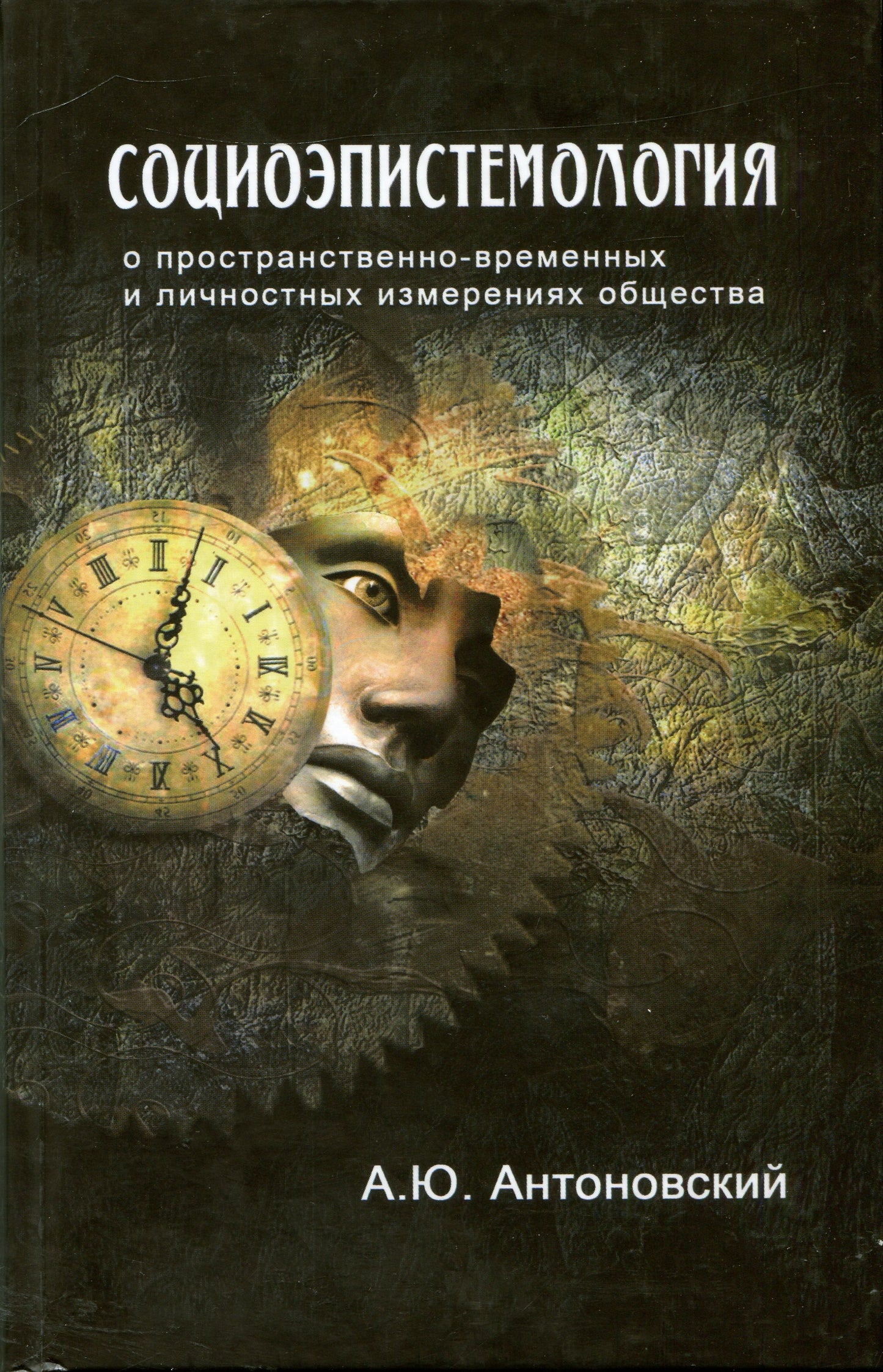 Philosophie de la philosophie et gestion des catégories