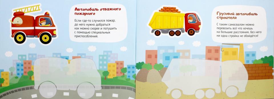 Automobilistes.