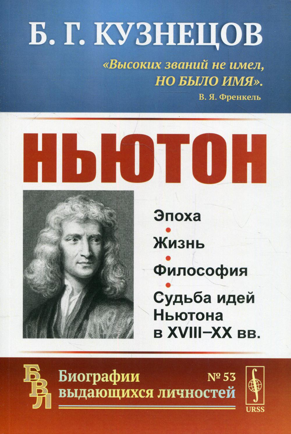 Nuton