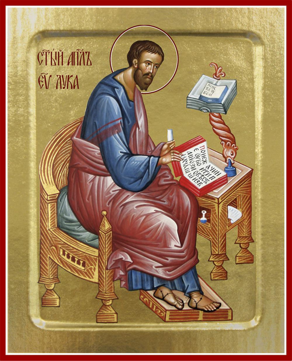 Икона Луки, апостола и евангелиста (на дереве): 125 х 160