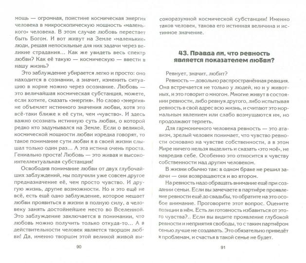 Vous avez un billet pour votre argent. 102 réponses à vos questions