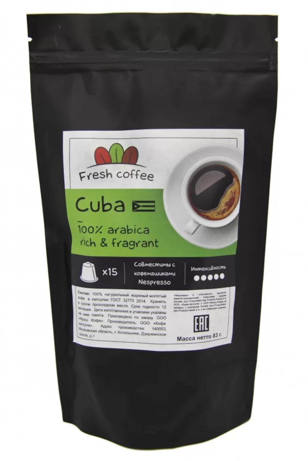 Café à capsules "Куба" (15 capsules)