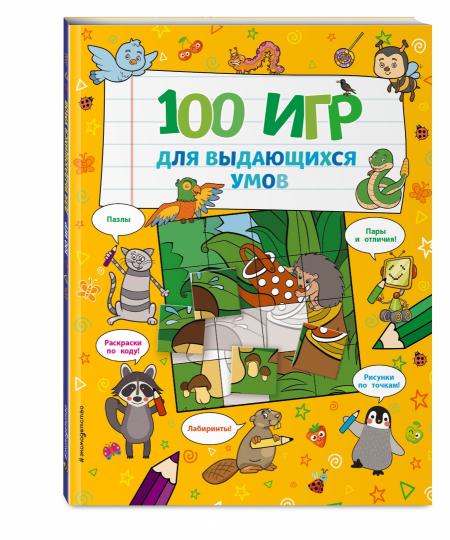 100 jeux pour chaque personne