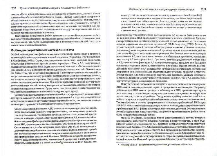 Sujet du projet : Discussion structurelle