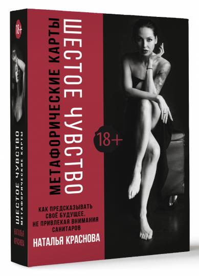 C'est vrai. Si vous prévoyez d'utiliser votre ordinateur, aucun service sanitaire n'est autorisé. Cartes métaphoriques