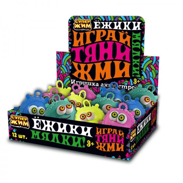 Игрушка ежик, инопланетянин 10*6 см, дисплей Супер Жим уп-12шт в кор.12уп