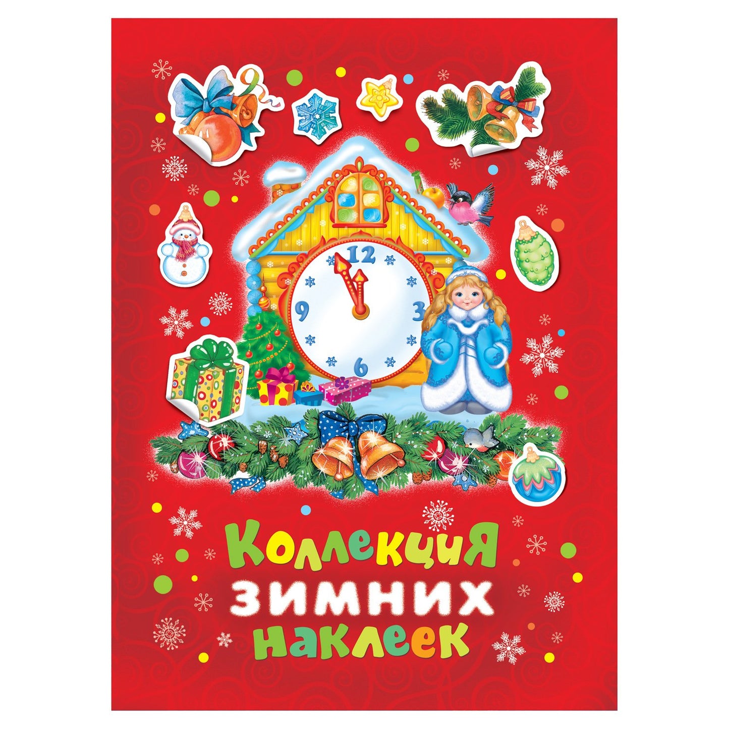 Коллекция зимних наклеек (красная)