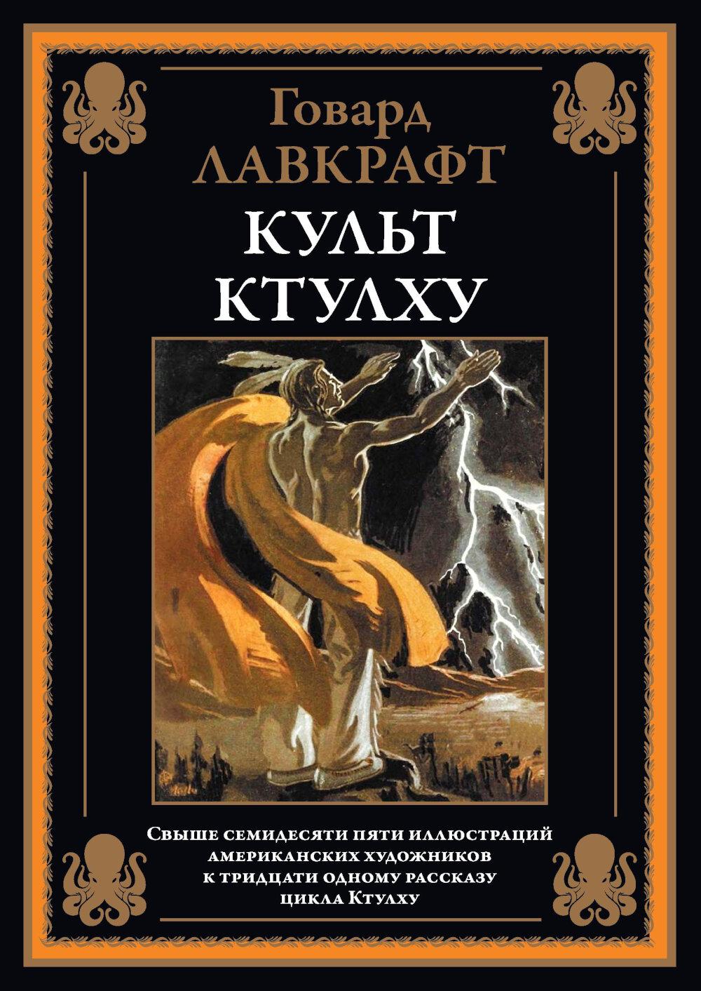 Kult Kulthu
