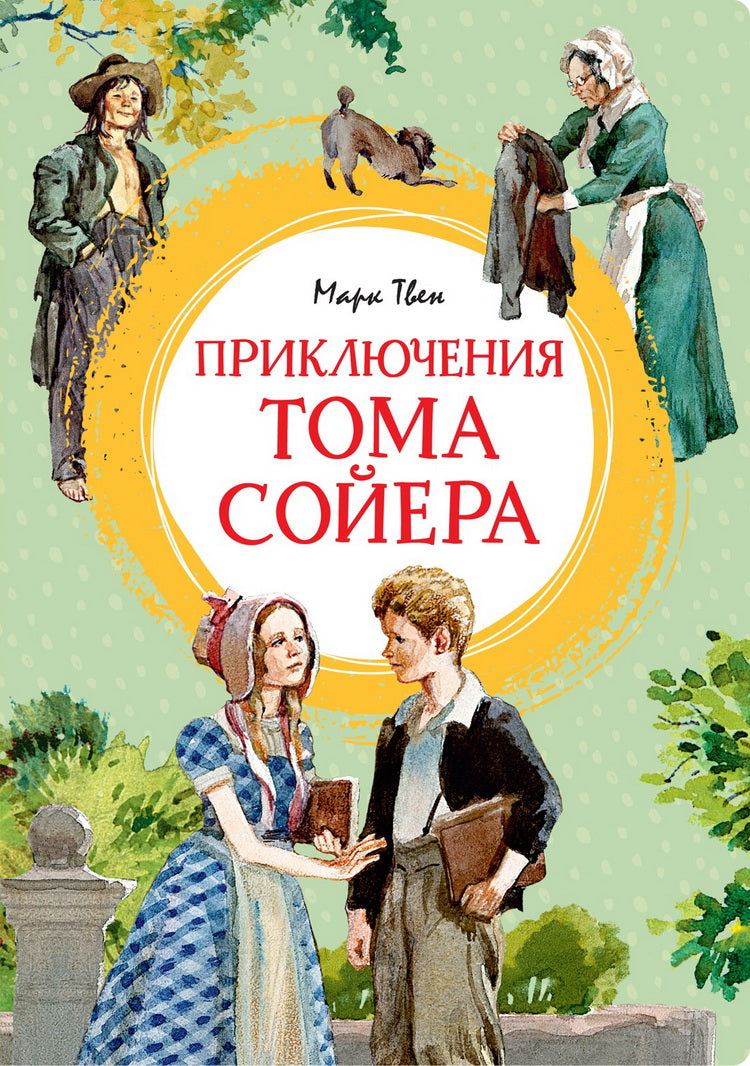Conseils pour Toma Soyera