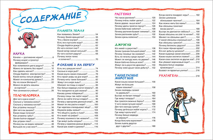 Je suis à l'origine de l'enquête sur les agents et les agents