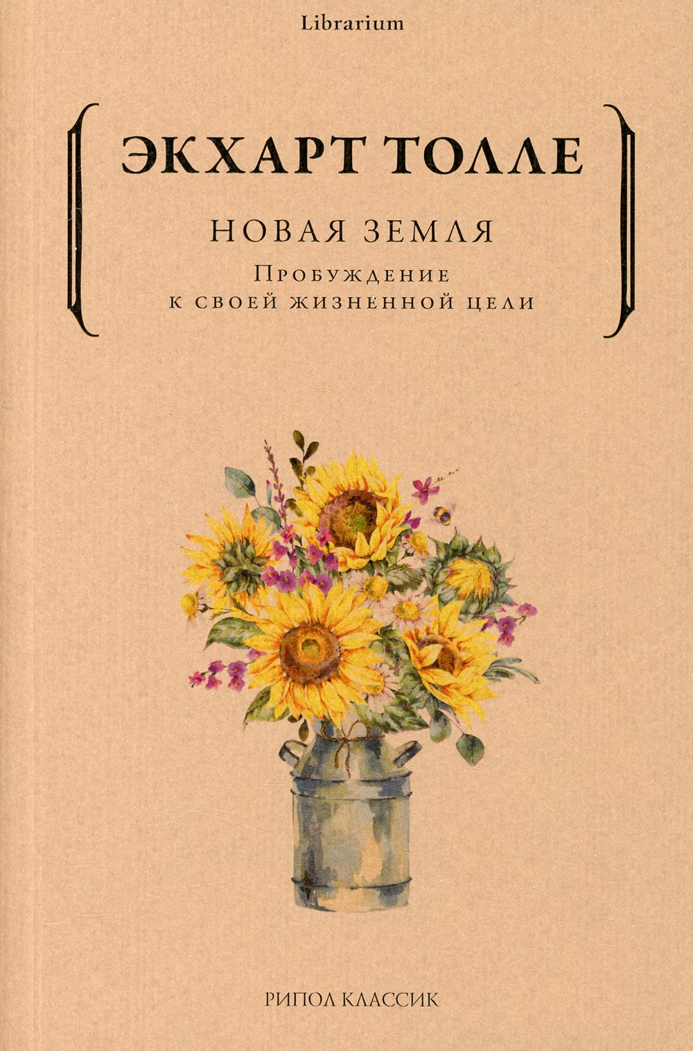 C'est une nouvelle. Problème avec votre peau. Толле Э.