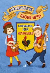 Jeux de société français : pour les enfants du lycée et les élèves de l'école secondaire