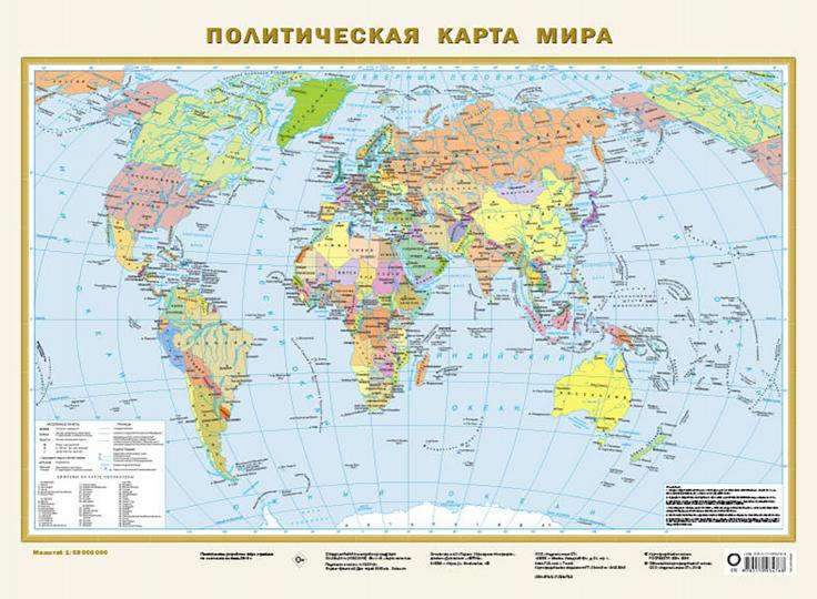 La carte politique est belle. Федеративное устройство России А2