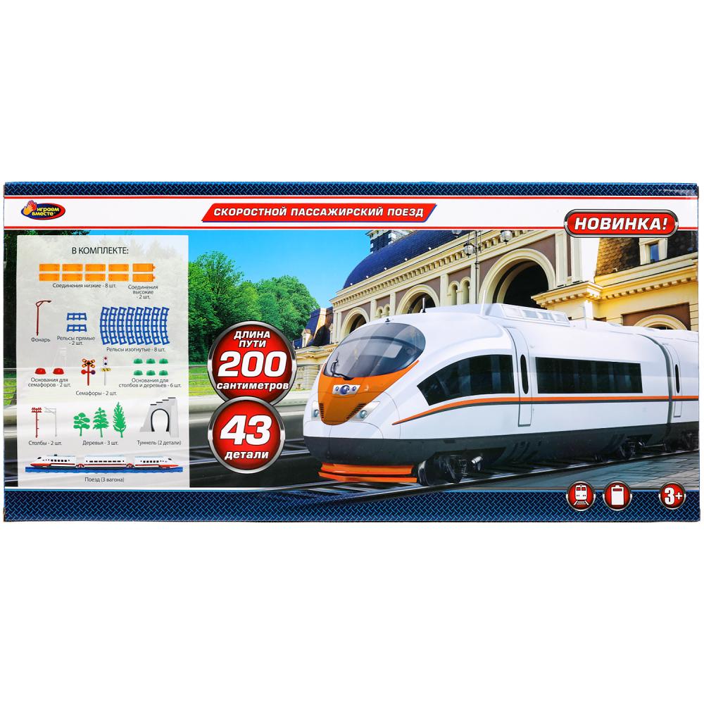 Играем вместе. Il y a une taille de 200 cm, cor.55*26,5*5 cm. art.1609B200-R