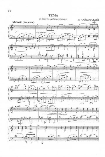 Домашний концерт:самые извест.произ.для фортепиано