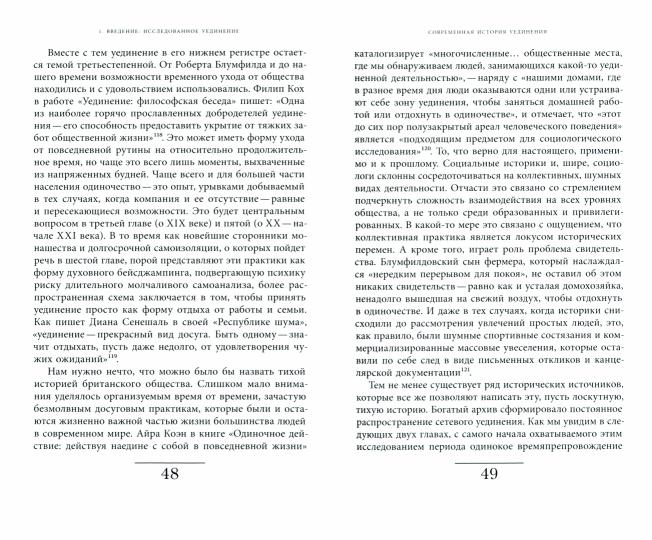 Histoire de l'histoire