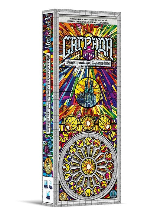 Jeux de foule. "Саграда" (дополнение для 5-6 игроков) РРЦ 1990 руб./6