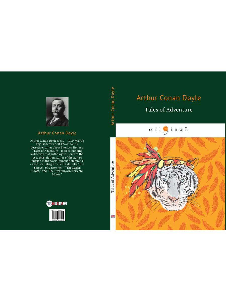 Tales of Adventure = Рассказы о приключениях: на англ.яз