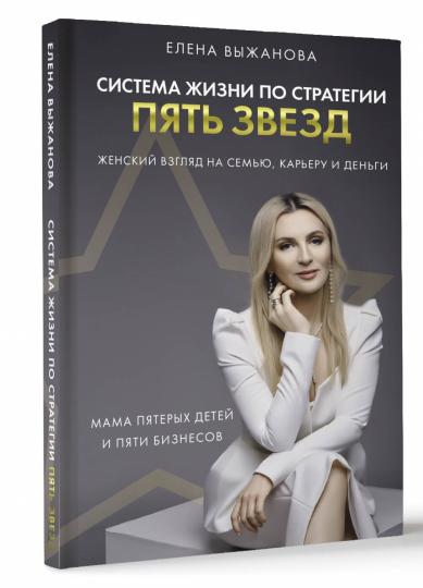 La taille du système pour la stratégie va maintenant