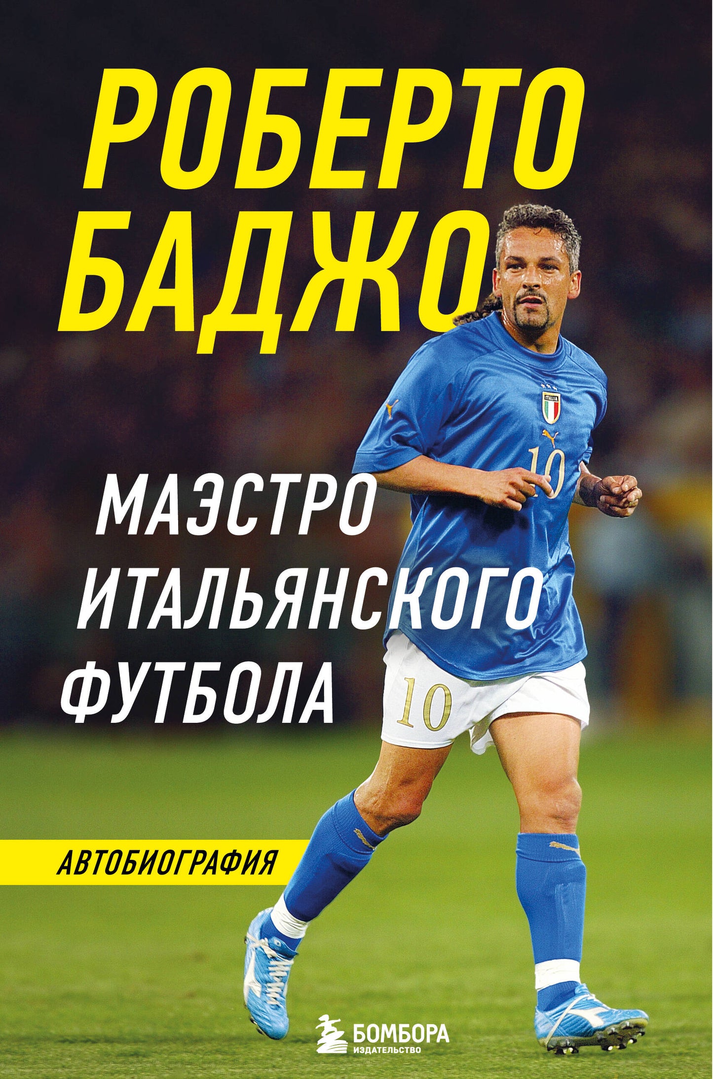Roberto Badjo. Footballeur italien
