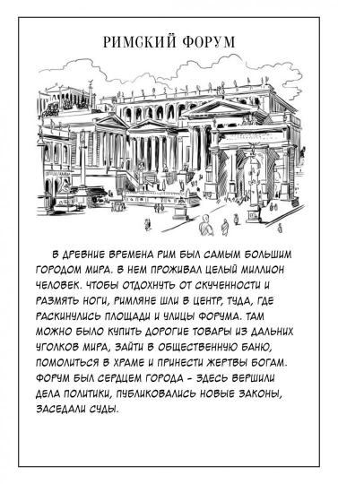 Карьера. Кто такой Юлий Цезарь