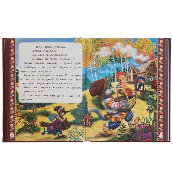 350 pièces, bâtons et pots. C'est ce qu'il faut faire pour gagner 3-4 ans. 165х215мм 448стр. Умка в кор10шт