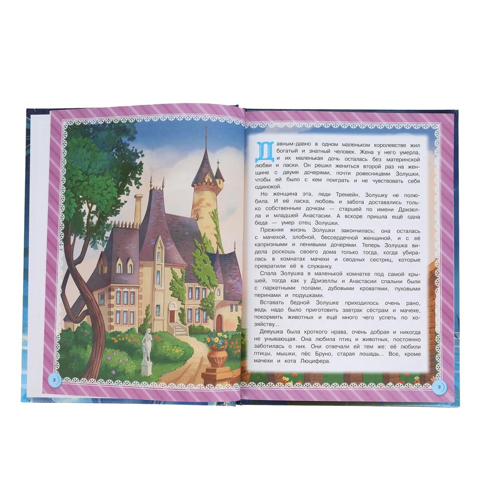 Золушка. Мультяшные истории. 197х255 мм. 32 стр. Умка в кор.16шт