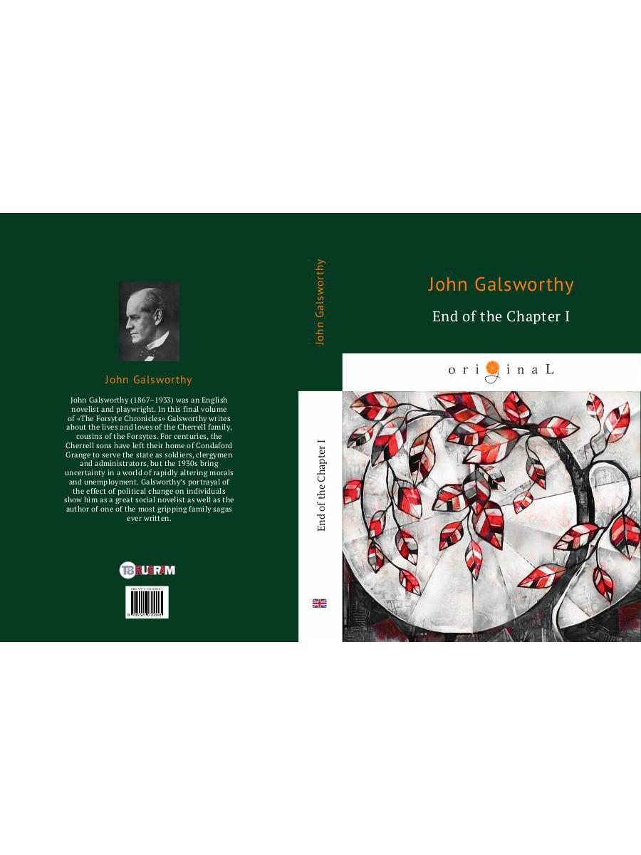 Fin du chapitre 1 = Конец главы 1: кн. en anglais