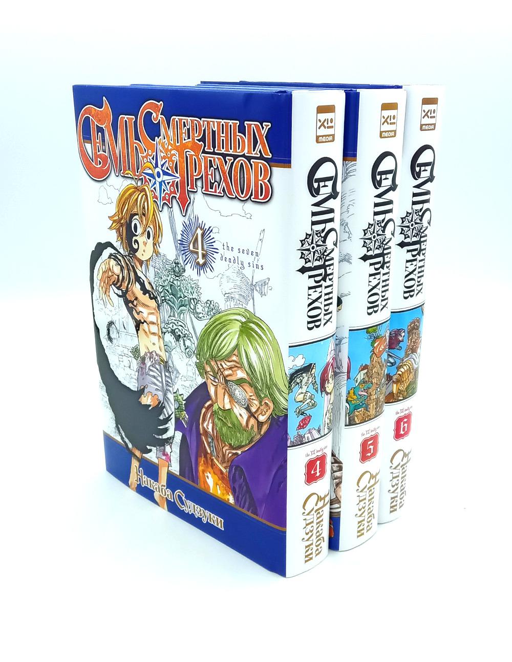 Il semble que ce soient des grecs. Т. 4-6 : manga (complexe de 3-х книг)