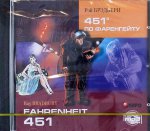 CD. 451° vers Farengeytu. МР3. Брэдбери Р.