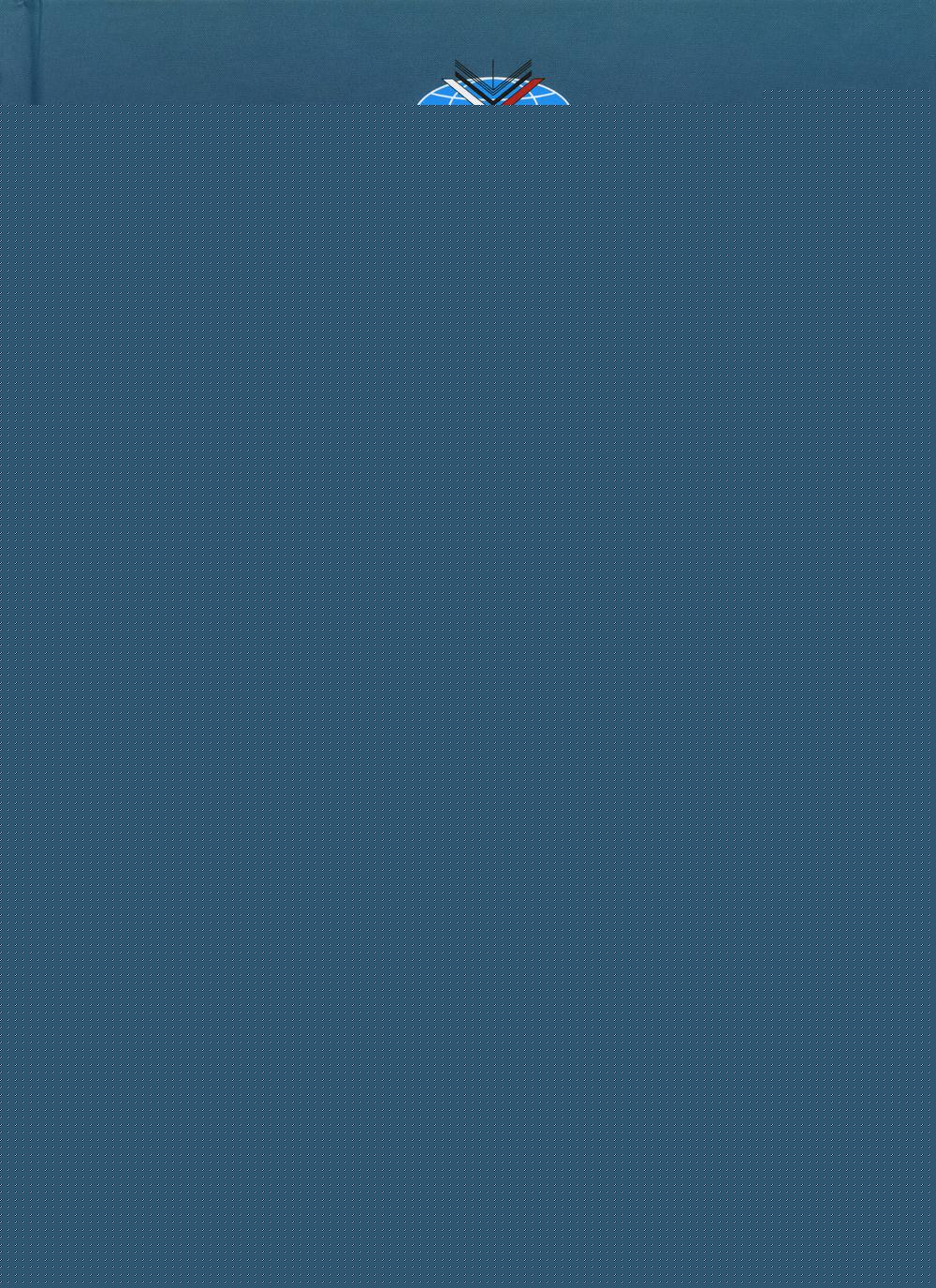 Советско-британские отношения в 1943–1953 гг.: Документы и материалы. Справочное издание