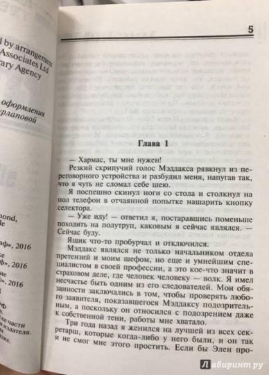 Двойная сдача