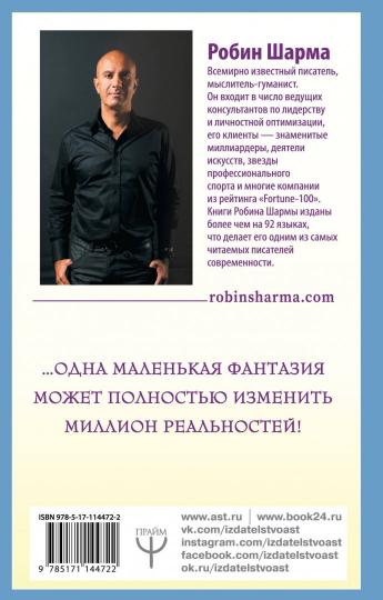 8 rituels utilisés dans le monde du travail et des affaires de Monaha, qui sont des « ferraris ». Comment faire
