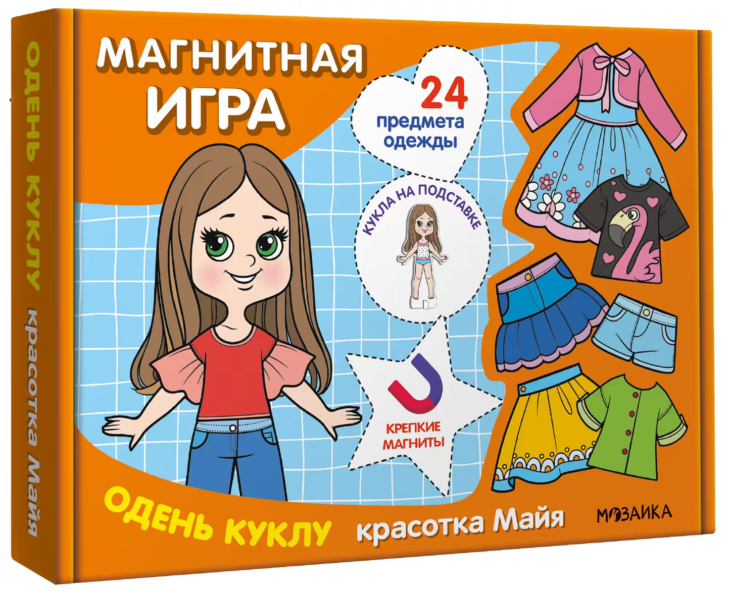 Jeu magnétique. Je vais bien. Красотка Майя