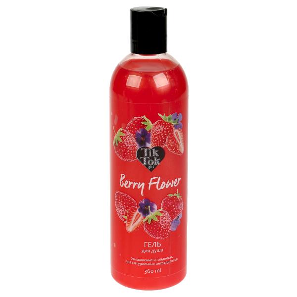 Гель для душа berry flower 360 мл flower power TIK TOK GIRL в кор.6шт