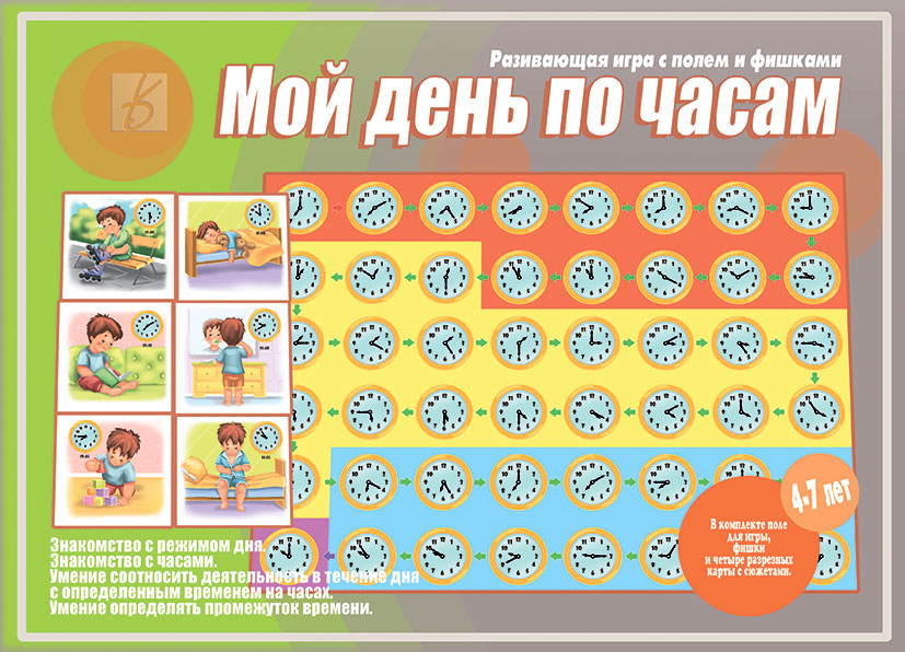 Парный блокнот (Королла, Ви, клетка, линейка) (комплект из 2 кн.)