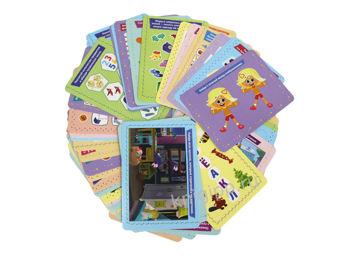 100 ИГР. ЧУЧ МЯУЧ. ВЕСЁЛЫЕ ГОЛОВОЛОМКИ ДЛЯ МАЛЫШЕЙ