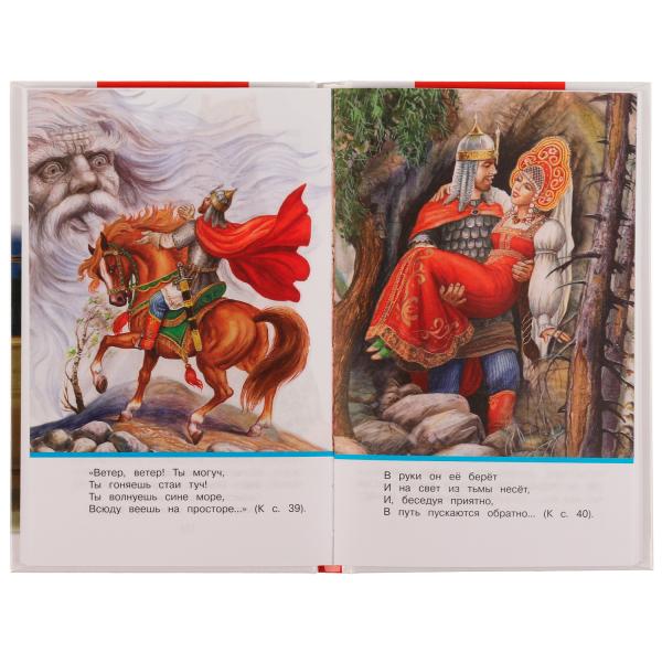 4ème classe. Внеclassсное чтение. 125х195мм. 7БЦ. 176 pièces. Умка в кор.22шт