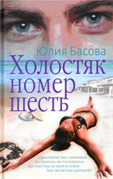 Ставлю Гамлета